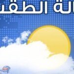 حرارة شديدة