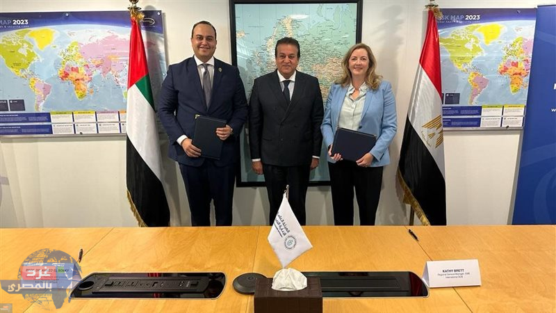 الصحة.. بروتوكول تعاون مع شركة SOS العالمية للخدمات الطبية