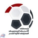 للأندية واللاعبين غرامات ..بسبب أحداث الجولة 13 من الدوري المصري