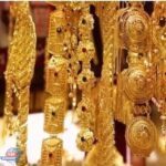 اسعار الذهب فى مصر اليوم بالأسواق ومحلات الصاغة