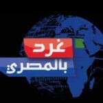 بسم الله الوهاب العليم العلام..نبدأ