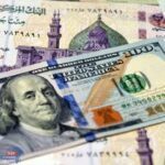 مفاجأة في سعر الدولار بالبنوك المصرية بعد بيان المركزي.. تراجع قوي إلى 29.53 جنيه