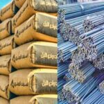 ارتفاع اسعار الحديد والاسمنت بالأسواق المحلية بزيادة 1260 جنيهًا