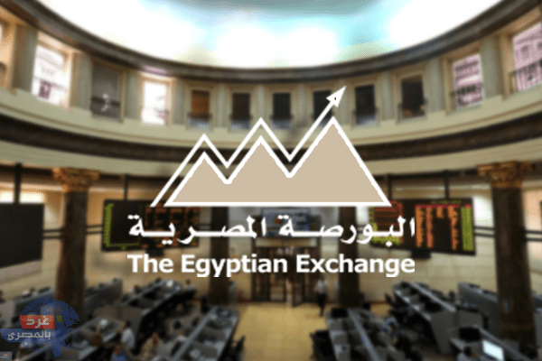 “البورصة المصرية تربح 6 مليارات جنيه في ختام تعاملات الأسبوع”