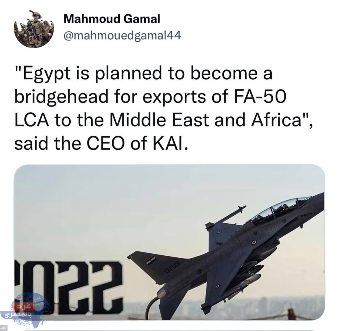 مصر “نقطة انطلاق” للترويج للمقاتلة الخفيفة “FA-50” في الشرق الأوسط