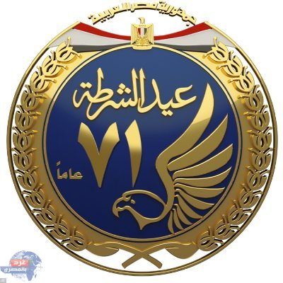 الداخلية: ضبط مواطن تخصص فى تصنيع والإتجار بالمواد المُخدرة بالإسماعيلية