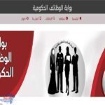 التعليم.. بدء التقديم لمسابقة الـ 30 ألف معلم.. الخميس القادم
