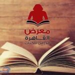 البرامج الصحفية