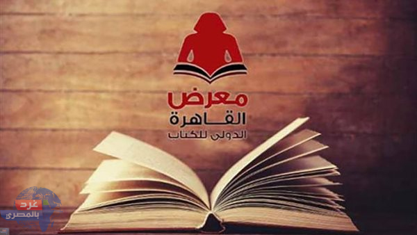الفعاليات الصحفية لليوم الأحد الخامس من فبراير ٢٠٢٣م