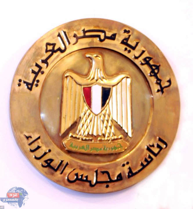 الوزراء يدشِّن منصة”حوار” كأكبر قناة اتصال بين الحكومة والمواطن