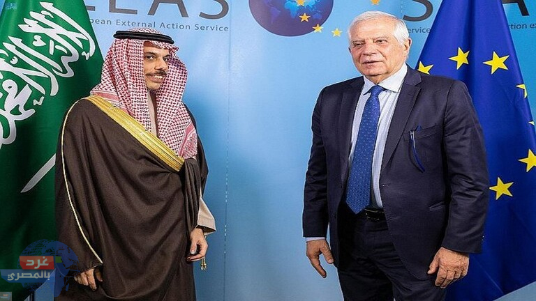 وزير الخارجية السعودي يلتقي مفوض الاتحاد الأوروبي