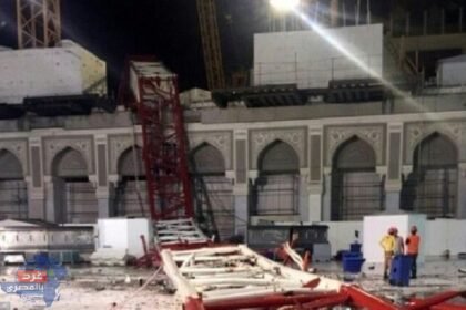 حكم نهائي بقضية انهيار رافعة الحرم.. راح ضحيتها عشرات الحجاج