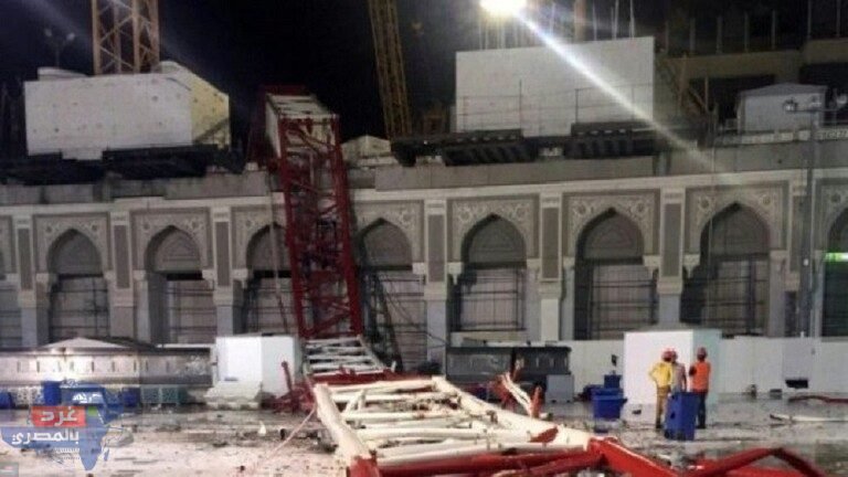 حكم نهائي بقضية انهيار رافعة الحرم.. راح ضحيتها عشرات الحجاج