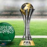 فوز السعودية ب استضافة كأس العالم للأندية 2023
