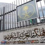 الأمن الجزائري يوقف شخص هدد بتفجير السفارة السعودية