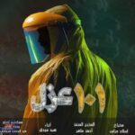 بدء فاعليات مسرح المواجهة والتجوال بقرى حياة كريمة بقنا