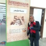 استراحة