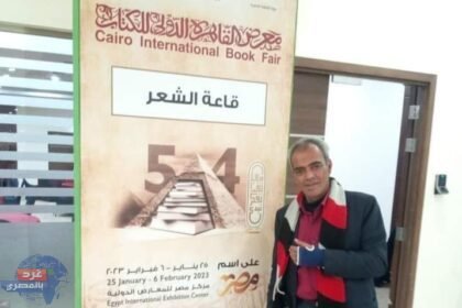 FB IMG 1676475787480