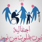 احتفالية "فنون بقلوب من نور" على مسرح أوبرا دمنهور الثلاثاء المقبل