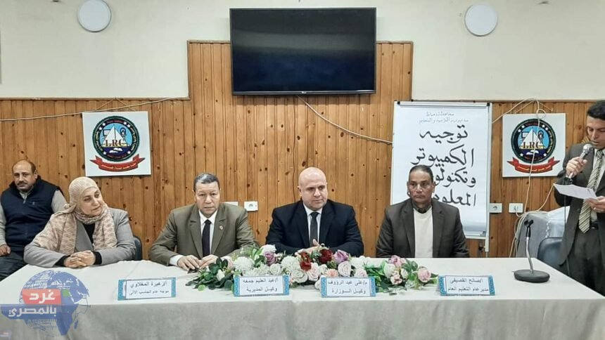 "تعليم دمياط" يكرم الطلاب الفائزين بالمراكز الأولى في المسابقات الصيفية
