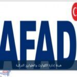 ارتفاع حصيلة قتلى الزلزال بتركيا وسوريا 21 ألفا و719 شخصا