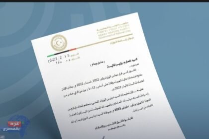 ليبيا.. الدبيبة: صرف المرتبات عن شهري يناير وفبراير بشكل عاجل