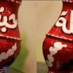 عيد الحب 2023.. الهدايا على الموضة و"قلة حبنا" على الموضة أكتر!