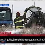تحطم طائرة إسعاف أميركية في ولاية نيفادا ومقتل ركابها