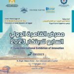 الزراعة والبحث العلمى تنظمان مؤتمر "يوم القمح القومي"بالعاصمة الإدارية