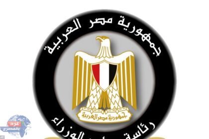 الحصاد الأسبوعي لمجلس الوزراء.. من 25 فبراير حتى 3 مارس2023
