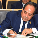 قرارجمهورى: نقل ملكية شركة مصر القابضة للتأمين لصندوق مصر السيادي