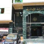 إحالة للمحكمة العاجلة ل 5 مسئولين بإحدى مستشفيات المنصورة