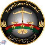 النيابة الإدارية: للوظائف الجديدة.. سحب الملفات اليوم السبت