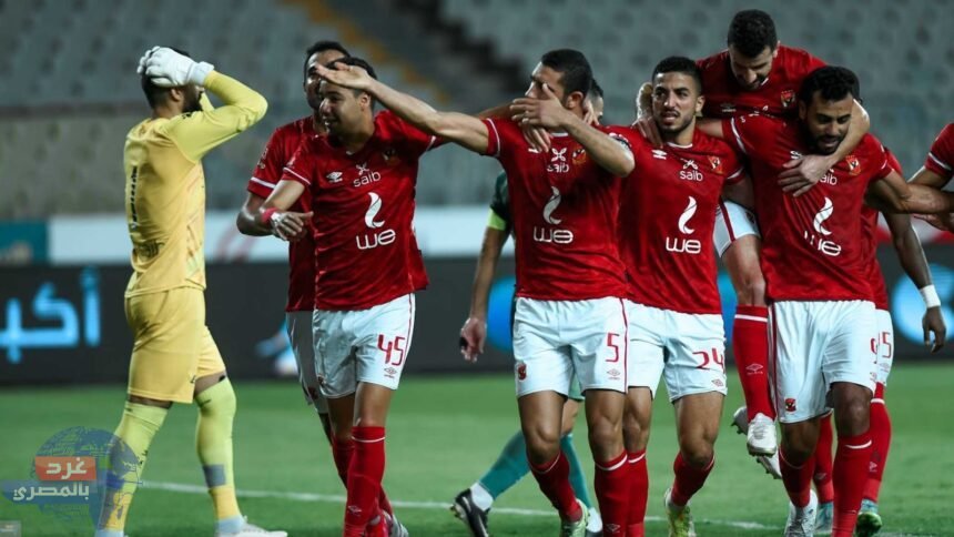 فيفا يغرّم الأهلي 150 ألف دولار