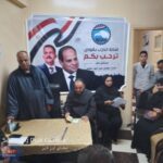 مستقبل وطن بقوص يعقد سلسلة إجتماعات استعدادا لمؤتمره التنظيمى الأحد