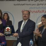 باليوم العالمي للمرأة .. جامعة الأهرام الكندية تحتفل بمسيرة الإعلاميات المصريات