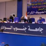 "زواج الأطفال والانفجار السكانى كوارث تنموية في الجمهورية الجديدة " .. ندوة بجامعة جنوب الوادى