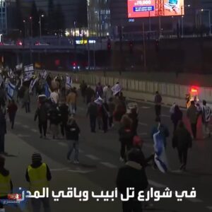 تحذيرات من حرب أهلية بإسرائيل مع تواصل الاحتجاجات للإسبوع 11