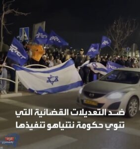 تحذيرات من حرب أهلية بإسرائيل مع تواصل الاحتجاجات للإسبوع 11