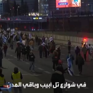 تحذيرات من حرب أهلية بإسرائيل مع تواصل الاحتجاجات للإسبوع 11 2 Screenshot ٢٠٢٣٠٣١٩ ١٥٤٧٤٤ Twitter