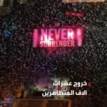 تحذيرات من حرب أهلية بإسرائيل مع تواصل الاحتجاجات للإسبوع 11