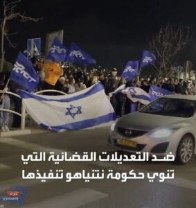 تحذيرات من حرب أهلية بإسرائيل مع تواصل الاحتجاجات للإسبوع 11 3 Screenshot ٢٠٢٣٠٣١٩ ١٥٤٨٠١ Twitter