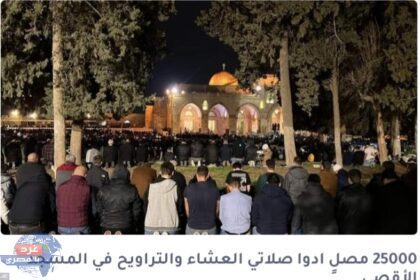 25000 مصلٍ ادوا صلاتي العشاء والتراويح في المسجد الأقصى