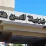القبض على 5 متهمين في واقعة التعدي على رئيس قرية وسائق لودر في قنا