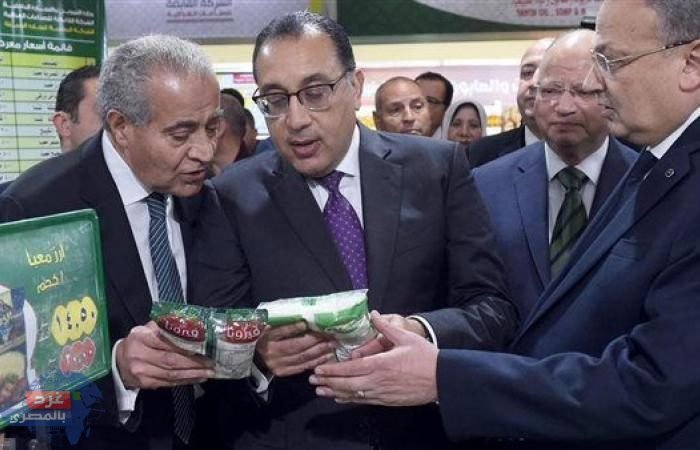 أرز مصري عريض1 كيلو 14.5 جنيه.. بمعرض "اهلا رمضان" الرئيسي بالقاهرة