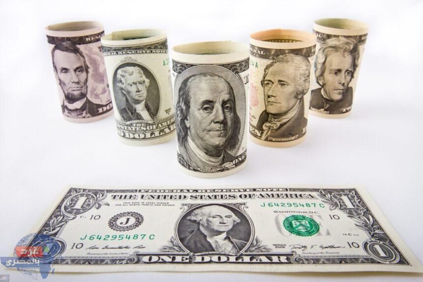 السعر المصرفي للدولار اليوم الثلاثاء.. مع بداية التعاملات الصباحية
