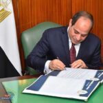 قرار جمهوري: تعيين عدد من القضاة في المحاكم الابتدائية والنيابات