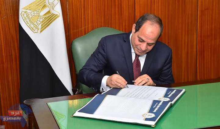 قرار جمهوري: تعيين عدد من القضاة في المحاكم الابتدائية والنيابات