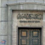 المركزي: رفع سعر الفائدة 200 نقطة أساس للمرة الأولى في 2023
