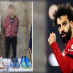 الداخلية.. القبض علي المتهمين بسرقة فيلا محمد صلاح وإعادة المسروقات